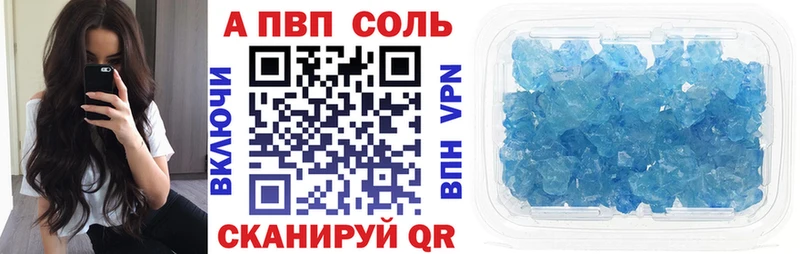 наркотики  Свирск  Альфа ПВП крисы CK 