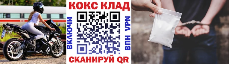 Cocaine VHQ  Свирск 