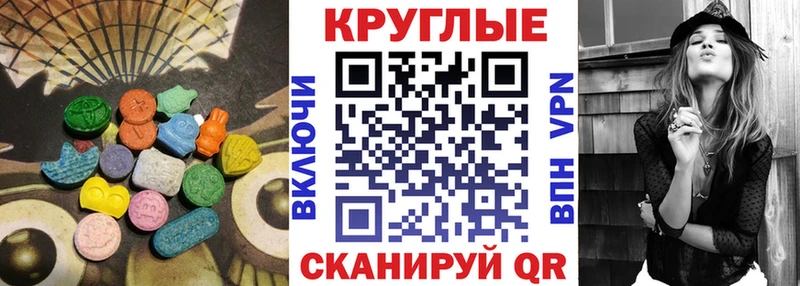 ЭКСТАЗИ бентли  Свирск 