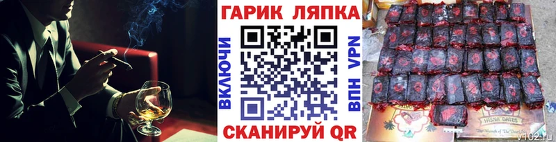 ГАШ 40% ТГК Свирск