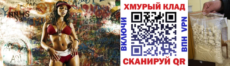 ГЕРОИН Heroin  закладка  Свирск 