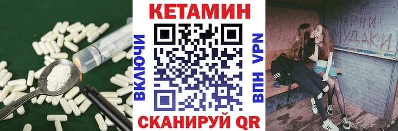 КЕТАМИН VHQ как найти закладки KRAKEN как зайти Свирск