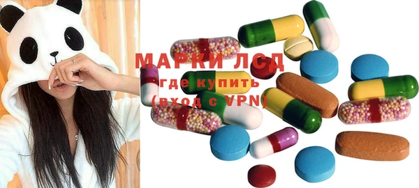 амфетамин Балабаново