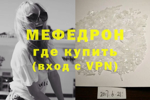 spice Баксан