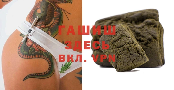 амфетамин Балабаново