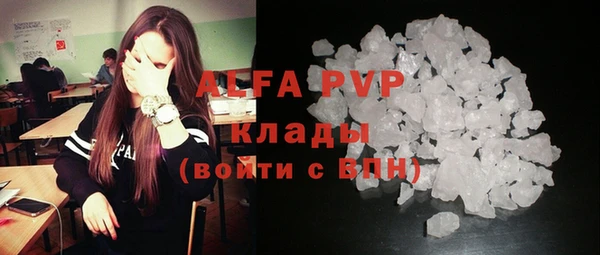 a pvp Балахна