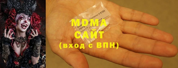 дистиллят марихуана Рославль