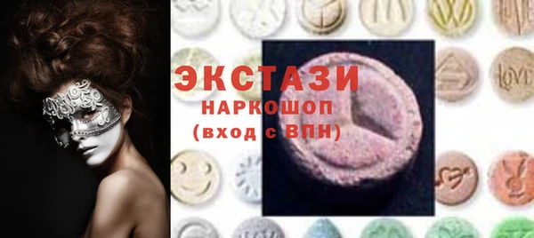амфетамин Балабаново