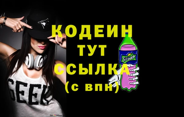 spice Баксан
