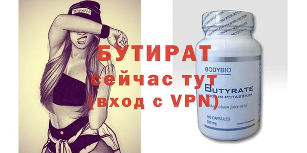 spice Баксан