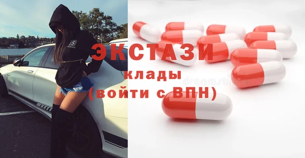 амфетамин Балабаново