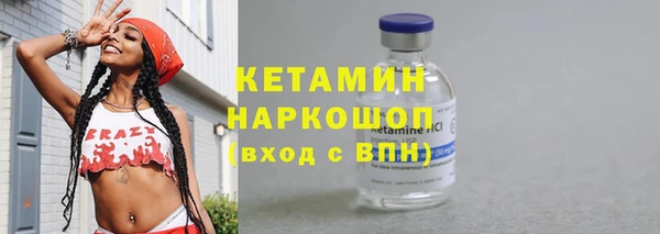 spice Баксан