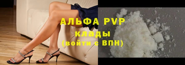 прущие крисы Богородицк