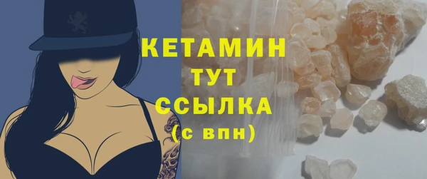 метамфетамин Богородск