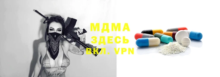 амфетамин Балабаново