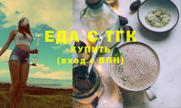 первитин Арсеньев