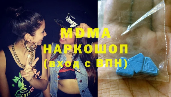 амфетамин Балабаново