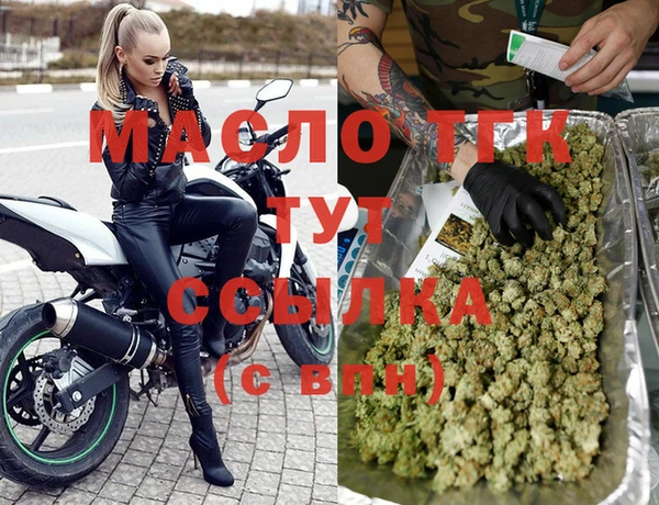 прущие крисы Богородицк
