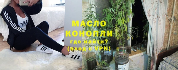 амфетамин Балабаново