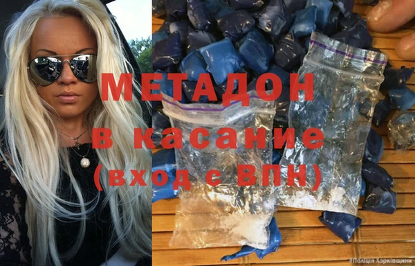 амфетамин Балабаново