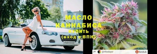 амфетамин Балабаново
