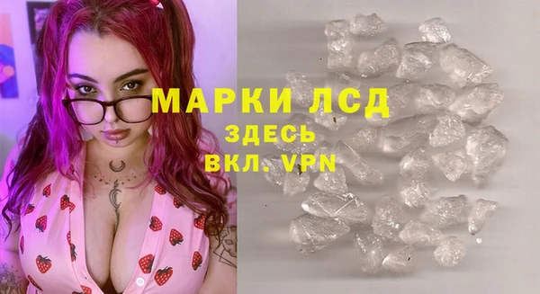 амфетамин Балабаново