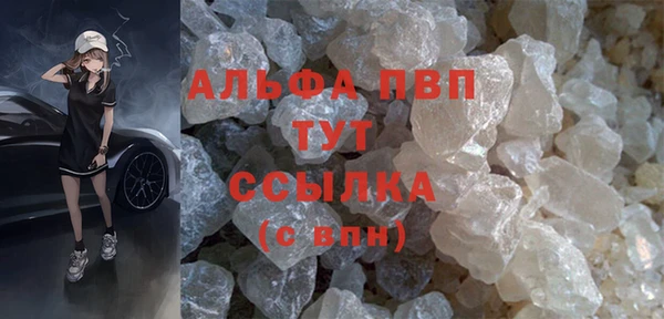 гидропоника Аркадак