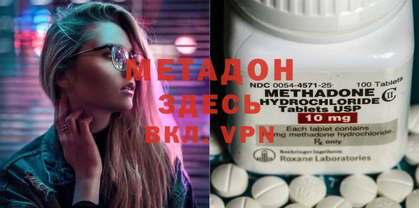 spice Баксан