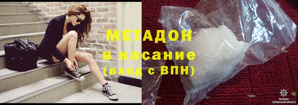 прущие крисы Богородицк