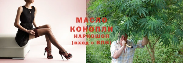 амфетамин Балабаново