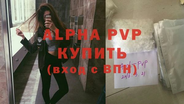 амфетамин Балабаново
