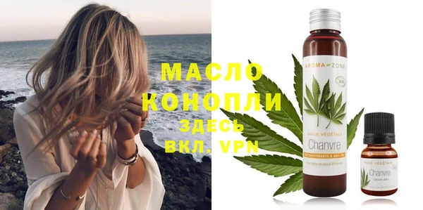 прущие крисы Богородицк