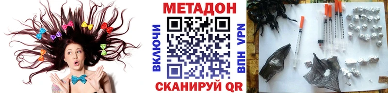 МЕТАДОН белоснежный  Свирск 