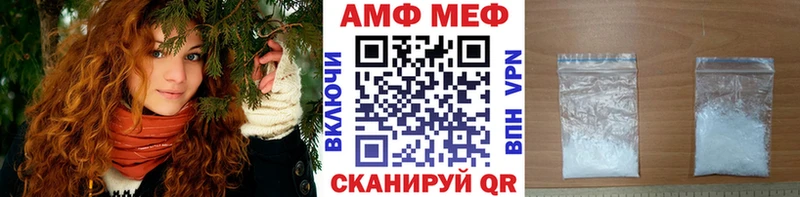 KRAKEN ссылки  Свирск  МЕТАМФЕТАМИН кристалл 
