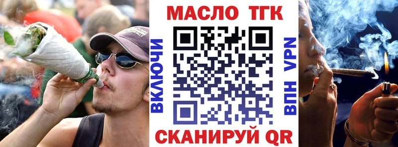 ТГК вейп с тгк  hydra ССЫЛКА  Свирск 